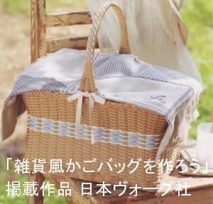 �������u���[���C���̃J���g���[�o�X�P�b�g